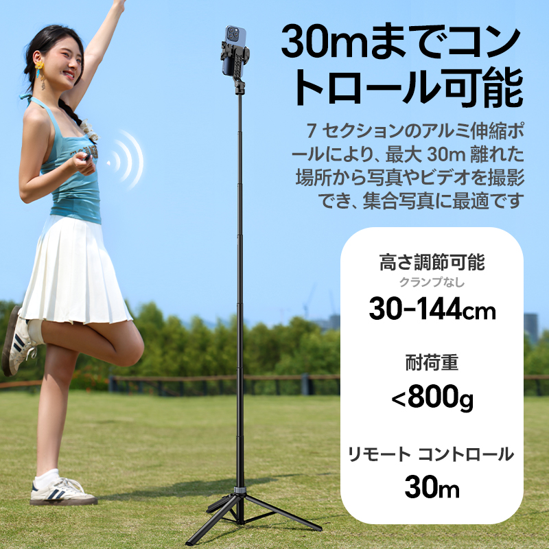 Ulanzi TT88 Magnetic Extendable Selfie Stick Tripod