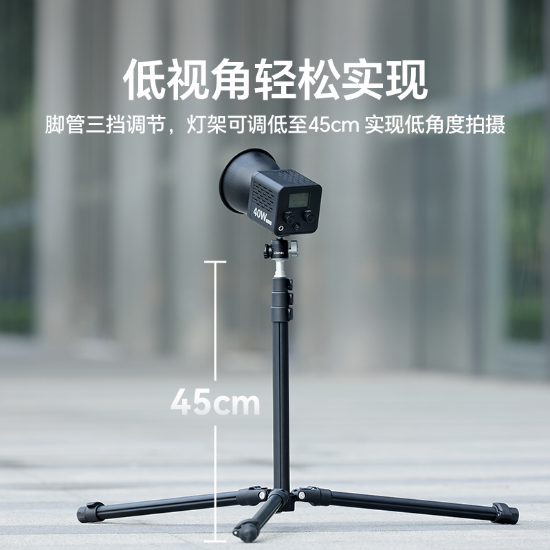 Ulanzi TT43 Reversible Leg Light Stand