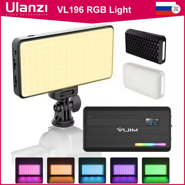 Ulanzi VIJIM VL196 RGB LED Video Light DSLR Smartphone Fill Light Dimmable RGB Effect Vlog Light On Camera