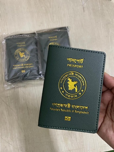 [PSP01] Passport Cover Holder Bangladeshi Design